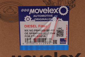 Изображение 7, PSH0009180-MX Фильтр топливный ГАЗель Next, NN дв.G21A (элемент) MOVELEX