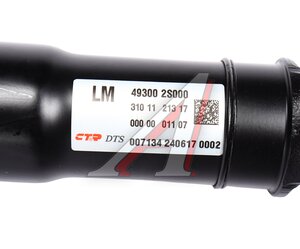 Изображение 6, 49300-2S000 Вал карданный HYUNDAI ix35 (10-) (4WD) в сборе OE