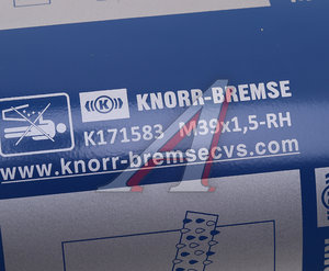 Изображение 3, 3511020A2000-C00/C Фильтр-патрон FAW J7, 4180 осушителя воздуха OE