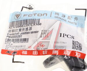 Изображение 3, PM40005397 Датчик положения вала коленчатого ГАЗель Next, NN дв.G21A FOTON