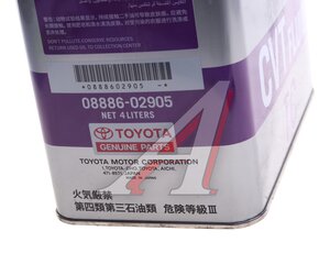 Изображение 3, 08886-02905 Масло трансмиссионное TOYOTA Genuine CVT-TC 4л OE