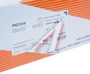 Изображение 4, PN31014 Колодки тормозные MERCEDES ML (W164) передние (4шт.) NIBK