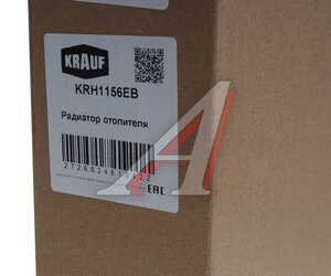 Изображение 3, KRH1156EB Радиатор отопителя MERCEDES ML (W166) KRAUF
