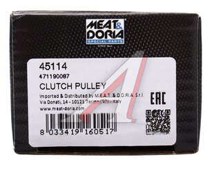 Изображение 4, 45114 Шкив PEUGEOT Boxer CITROEN Jumper генератора MEAT&DORIA