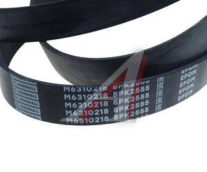 Изображение 3, M6310218 Ремень приводной поликлиновой 8PK2555 MARSHALL