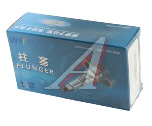 Изображение 5, 2418455714 Пара плунжерная CUMMINS С5256100, С5260165 дв.SO30280, SO30440, L300, L340 WEIFU
