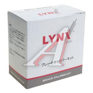 Изображение 2, BC2054 Ремкомплект суппорта SUZUKI Swiftt (91-01) переднего LYNX
