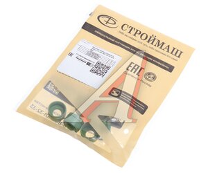 Изображение 3, СТР 236-1007262 Колпачок ЯМЗ маслоотражательный комплект 6шт. СТРОЙМАШ