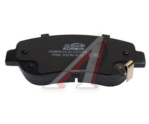 Изображение 4, KWBP0115 Колодки тормозные FAW Bestune передние (4шт.) KORWIN