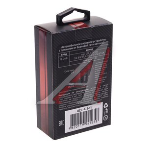 Изображение 4, UCC-4-1-11 Устройство зарядное в прикуриватель 1USB 12V WIIIX