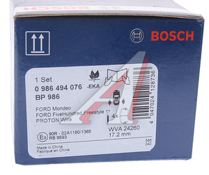 Изображение 5, 0986494076 Колодки тормозные FORD Mondeo (00-07) задние (4шт.) BOSCH