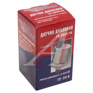 Изображение 3, 19.3829010 Датчик давления масла К-700, с/х РЕЛЕЙНАЯ КОМПАНИЯ