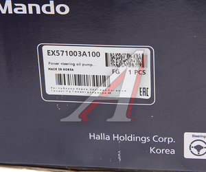 Изображение 5, EX571003A300 Насос гидроусилителя HYUNDAI Trajet (04-) (2.0) MANDO