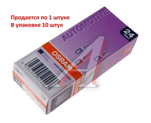 Изображение 4, 2741 Лампа 24V W1.2W W2.1x4.6d OSRAM