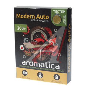 Изображение 2, AR-5 Ароматизатор под сиденье гелевый (Modern Auto) 200г Aromatica FOUETTE