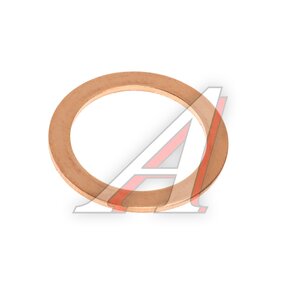 Изображение 1, 1/02574/60 Шайба 20.0х27.0х1.5 КАМАЗ ТНВД медная (плоская) ЭВРИКА
