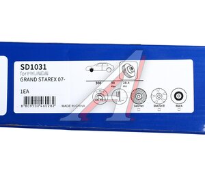 Изображение 6, SD1031 Диск тормозной HYUNDAI Starex H-1 (07-) передний (1шт.) SANGSIN