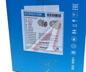 Изображение 7, KCS0221GW Компрессор RENAULT Logan (04-) кондиционера KRAUF