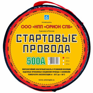 Изображение 2, W-CU500 Провода для прикуривания 500А 3.0м в сумке ВЫМПЕЛ