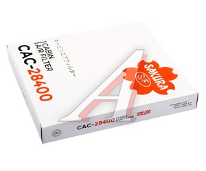 Изображение 3, CAC28400 Фильтр воздушный салона HYUNDAI Sonata (14-) SAKURA