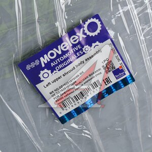 Дефлектор SHACMAN SHAANXI X6000 кабины левый верхний (под покраску) MOVELEX, DZ16251870086,
                                                          фото 5 Изображение 5, DZ16251870086-MX Дефлектор SHACMAN SHAANXI X6000 кабины левый верхний (под покраску) MOVELEX