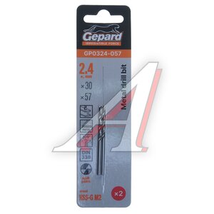 Изображение 1, GP0324-057 Сверло по металлу 2.4х57мм HSS (2шт.) GEPARD