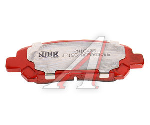 Изображение 3, PN1848S Колодки тормозные TOYOTA Highlander (07-) задние (Sport) (4шт.) NIBK