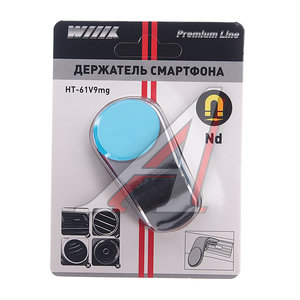 Изображение 1, HT-61V9mg Держатель телефона на дефлектор магнитный черный WIIIX