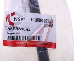 Изображение 3, NSPRS16N3 Наконечник рулевой тяги JAC J7 левый/правый (1шт.) NSP