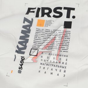 Изображение 2, 333.04180200 Футболка КАМАЗ-54901 "FIRST" белая (р.46)