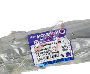 Изображение 7, AZ9925522175-MX Тяга реактивная SITRAK HOWO нижняя MOVELEX