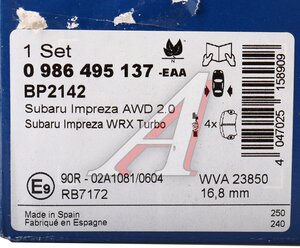 Изображение 7, 0986495137 Колодки тормозные SUBARU Impeza (WRX) (98-07) задние (4шт.) BOSCH