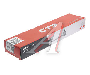 Изображение 3, CL0635R Стойка стабилизатора LEXUS ES350 (06-12) переднего правая CTR
