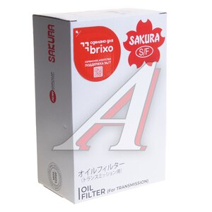 Изображение 4, TE18520 Фильтр масляный АКПП NISSAN Sentra (12-), Tiida (11-) (с прокладкой) SAKURA