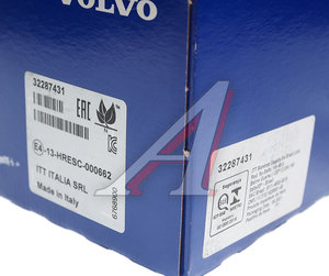 Изображение 3, 32287431 Колодки тормозные VOLVO XC60 (18-), V90 (17-) задние (4шт.) OE