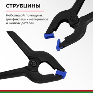 Изображение 11, БАК.07016 Набор инструментов 168 предметов слесарно-монтажный 1/4", 3/8" Профи БЕЛАК