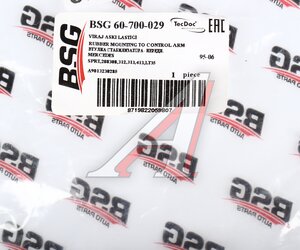 Изображение 4, BSG60700029 Втулка стабилизатора MERCEDES Sprinter BSG