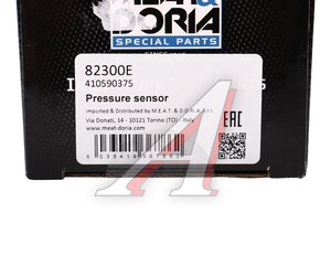 Изображение 6, 82300E Датчик давления воздуха PEUGEOT 308 (07-) MEAT&DORIA