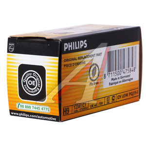 Изображение 2, 12361C1 Лампа 12V H9 65W PGJ19-5 PHILIPS