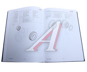 Изображение 3, 43261-3902001 КД Книга КАМАЗ-43114, 43118,  4326,  43261