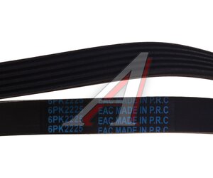 Изображение 3, RRB0013PG Ремень приводной поликлиновой 6PK2225 CHEVROLET Captiva (07-) OPEL Antara (07-) KRAUF