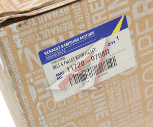 Изображение 4, 117209708R Ремень ЛАДА RENAULT Koleos генератора комплект OE