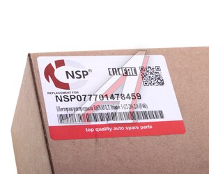 Изображение 4, NSP077701478459 Шестерня RENAULT Duster (2.0) распредвала NSP