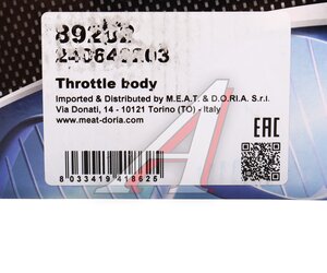 Изображение 6, 89202 Заслонка FORD Focus дроссельная MEAT&DORIA