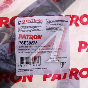 Изображение 4, PSE30272 Опора двигателя VW Golf 7 (12-) задняя PATRON