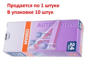 Изображение 4, 2840 Лампа 24V W2W W2.1x9.5d OSRAM