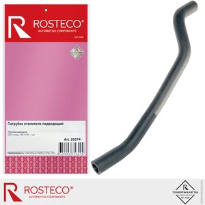Изображение 1, 20574 Патрубок CHEVROLET Aveo (10-) системы охлаждения ROSTECO