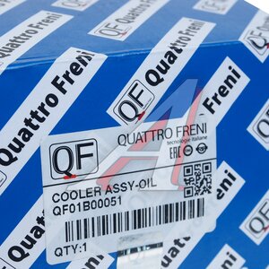 Изображение 4, QF01B00051 Теплообменник FIAT Ducato масляный QUATTRO FRENI
