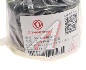 Изображение 3, 500102503GY Сайлентблок DONGFENG подвески кабины OE