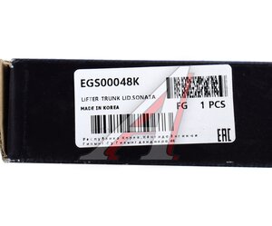 Изображение 4, EGS00048K Амортизатор HYUNDAI Sonata (05-) крышки багажника (1шт.) MANDO
